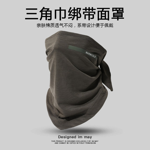 2025新款秋冬季防风遮脸小面罩户外骑行护颈小围脖三角巾骑行头巾