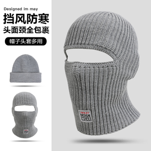 帽子冬季 男巴拉克拉法帽保暖面罩全脸防护秋冬头套包头冷帽针织帽
