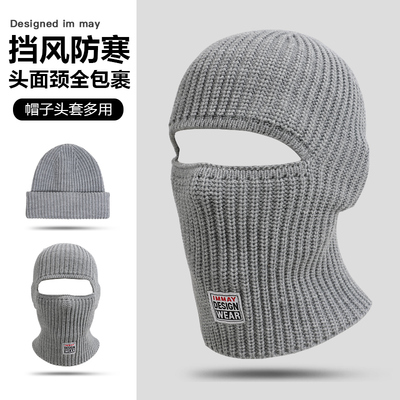 潮牌巴拉克拉法帽秋冬季帽子男女