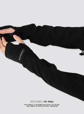 机车黑色防晒袖套酷男女夏个性抽绳原宿手套机能风手袖护臂护袖潮