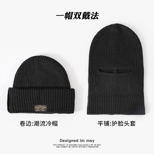 工装日系秋冬季冷帽男毛线帽子