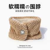 原创仿兔绒加厚保暖毛领护颈小围脖女款 围巾冬季 脖套送礼物女友