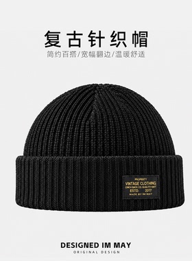 男士秋冬保暖防风护脸面罩帽