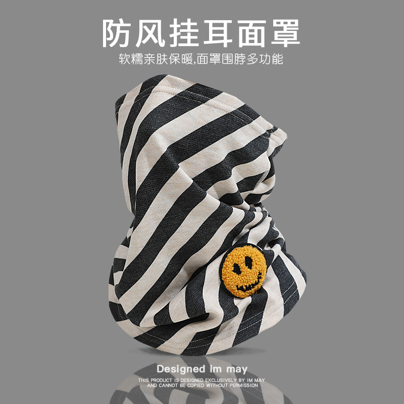 防风骑行登山滑雪保暖护脸面罩冬天女条纹小围脖男款冬季护颈脖套