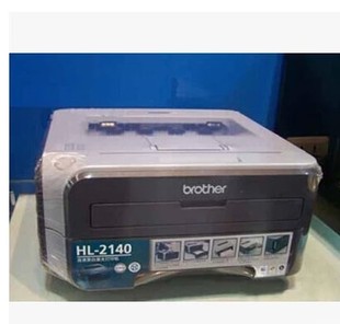 廣西 南寧兄弟2140聯想LJ2200黑白激光打印機小型家用 激光自動雙面打印機
