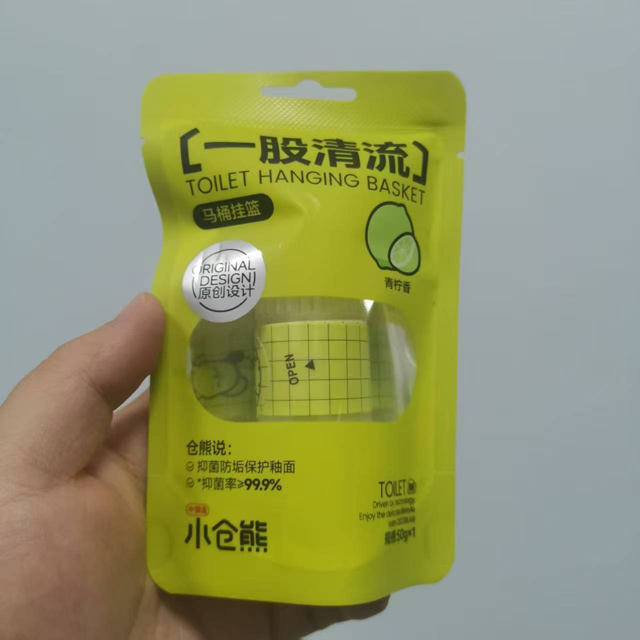 小仓熊马桶厕所挂篮卫生间智能悬挂香氛除臭除异味洁厕神器清洁剂图片
