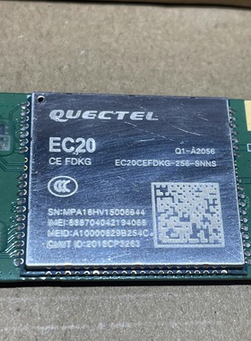 移远4G模块EC20全网通CEHCLG HDLG CEHC CEFDG 高通芯片通信模块