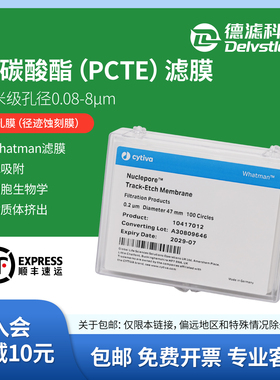 沃特曼whatman聚碳酸酯纳米级PCTE径迹蚀刻膜PC膜核孔膜19mm/25mm