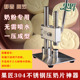 压奶片神器不锈钢奶片制作机器家用手动工具压奶片机零食模具果匠