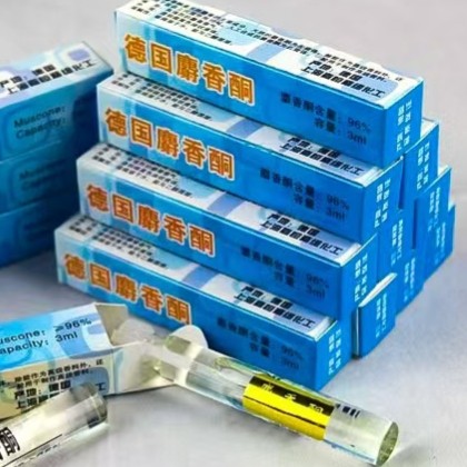 药酒钓鱼德国麝香酮高浓度添加剂小药冰香鲫鲤草鱼饵黑坑野钓窝料