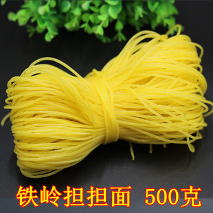 东北担担面 凉面 朝鲜族冷面 凉拌面商用真空包装 不带调料