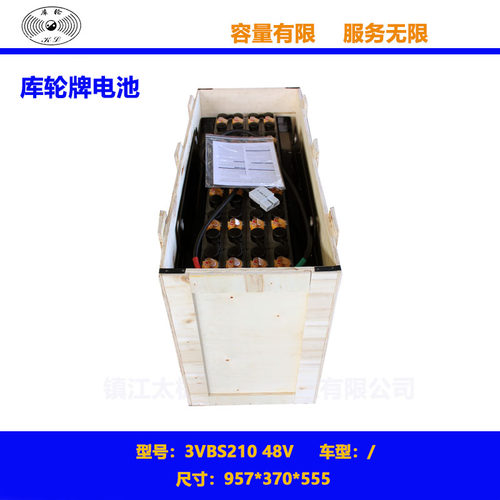 库轮牌搬运车堆高车蓄电池组