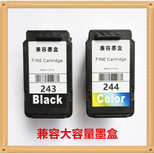 兼容佳能243黑色 244彩色墨盒MG3020 tr4527打印机墨盒
