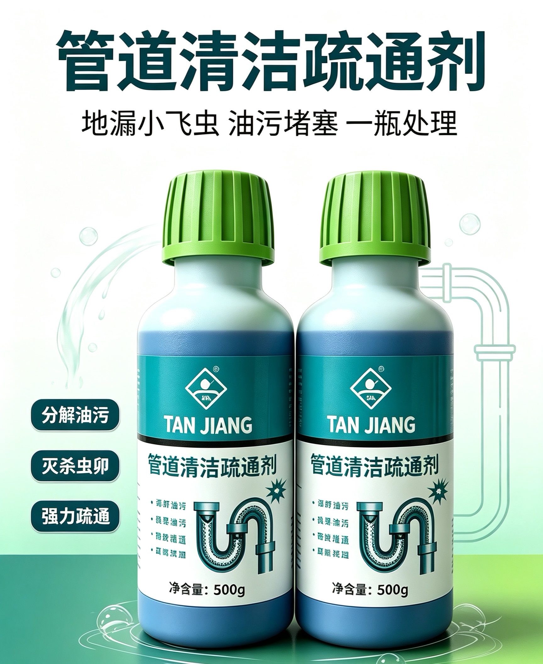 管道疏通剂强力通厕所马桶神器溶解厨房地漏油污堵塞清洁升级版
