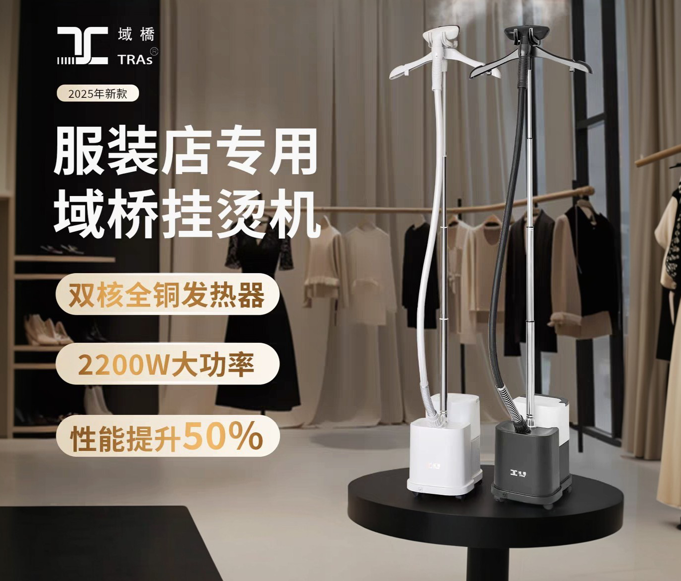 YQCU004熨斗全铜机芯大功率2200瓦大水壶蒸汽挂烫机