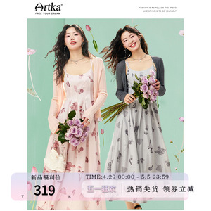 春装新品两色连衣裙Artka