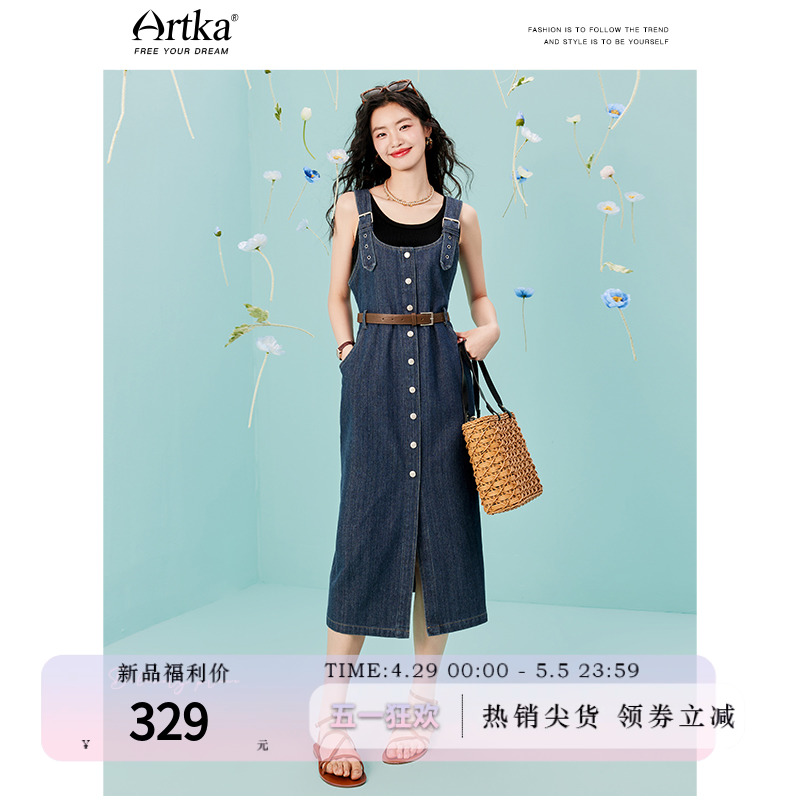 Artka2024春夏背带可调节修身显瘦工装风减龄中长款牛仔连衣裙