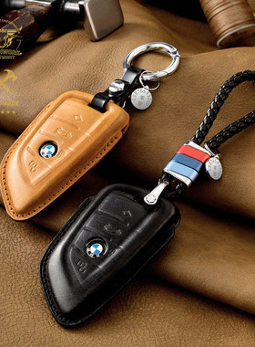 适用宝马5系530li525新x1x4x3x5x6车730/740真皮刀锋钥匙套壳扣包