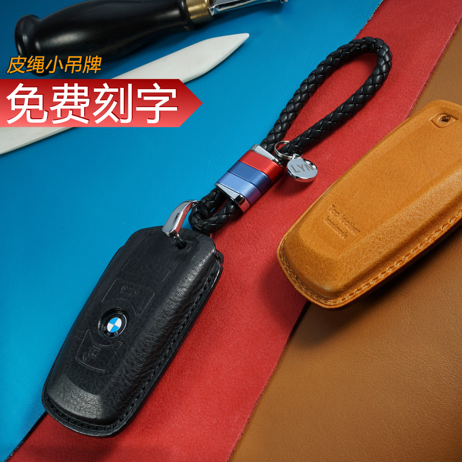 宝马3系钥匙包高档三5系真皮壳女