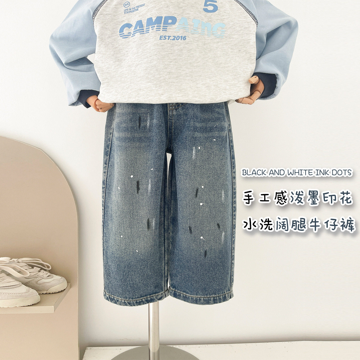 2026秋季新款潮酷个性儿童泼儿童牛仔裤