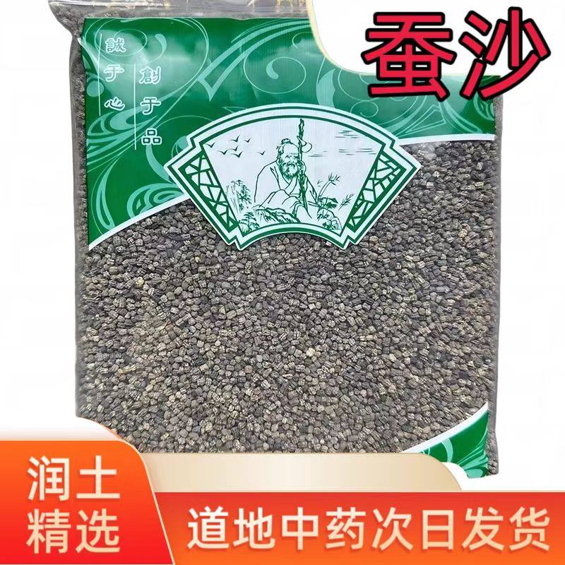 安国中药材市场 正品蚕沙护颈枕蚕砂枕头,传统滋补营养品,其他药食同源食品,淘宝优惠券,粉丝福利购,淘宝优惠卷