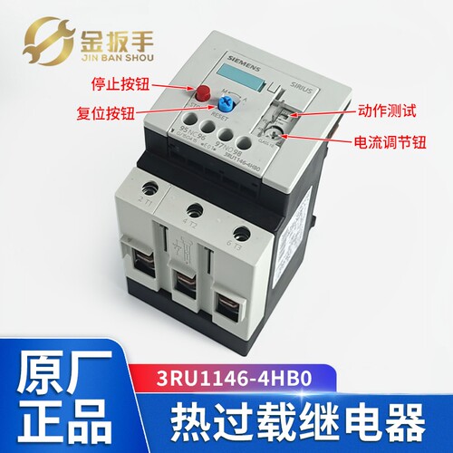 西门子电梯继电器3RU1146-4HB0