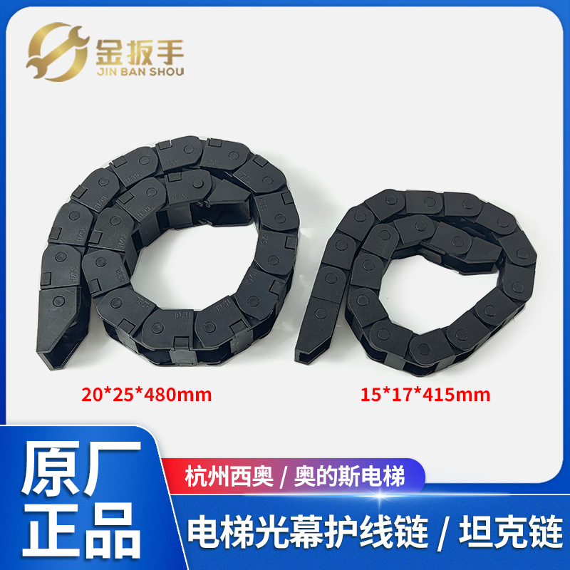 杭州西奥/奥的斯电梯光幕随行链