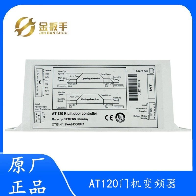AT120电梯门机盒变频器FAA24350BK1门机控制器 电梯配件 顺丰包邮,五金/工具,电梯配件,淘宝优惠券,粉丝福利购,淘宝优惠卷