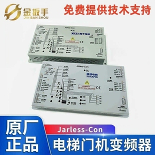 P6双SVT接口优迈门控器 con门机变频器 西子科技 速捷电梯Jarless