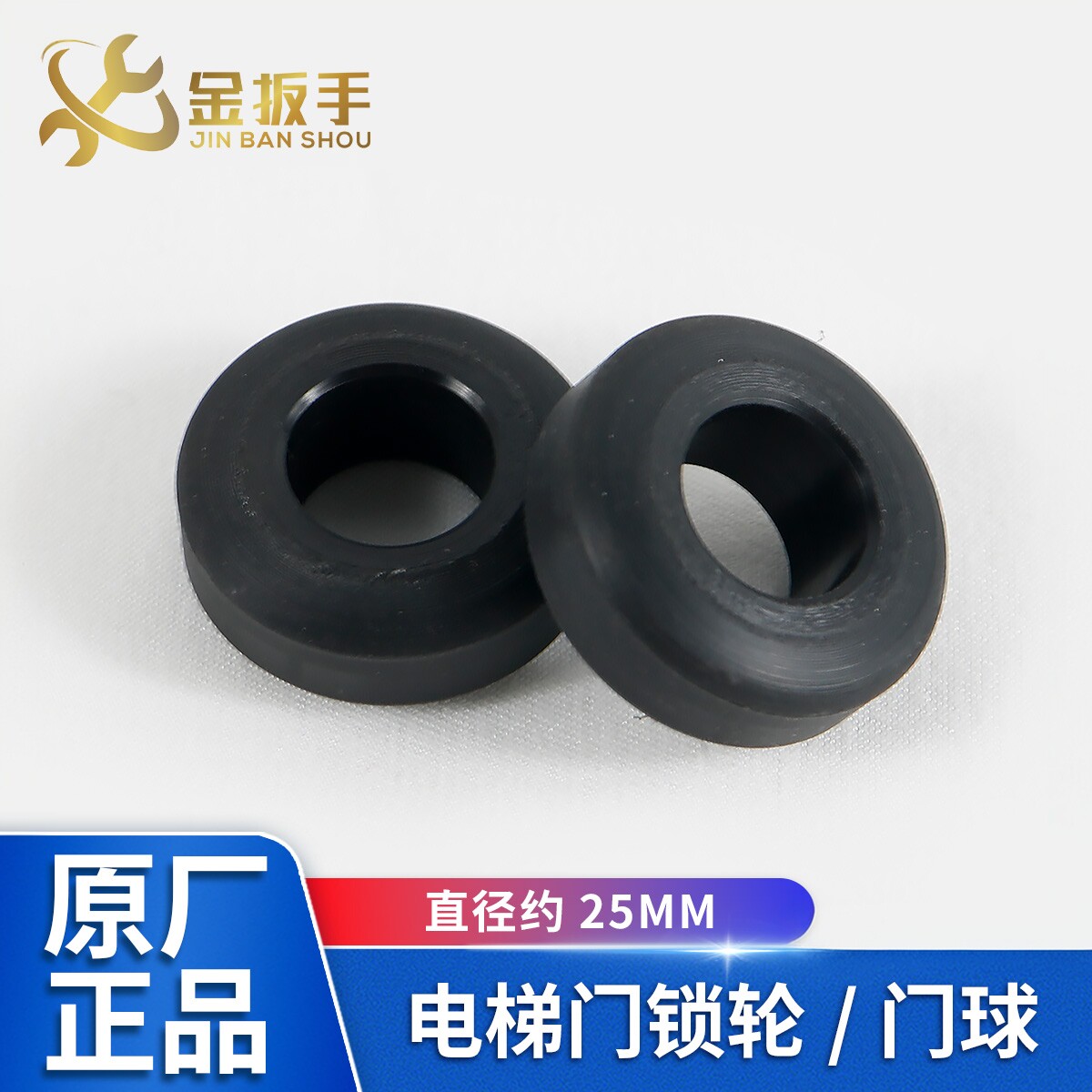 展鹏电梯厅门FEL-161A钩子锁胶轮图片