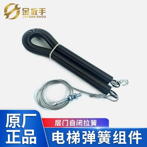 奥的斯电梯弹簧组件弹簧520MM