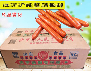 夫宇铁板烤肠特色街头小吃网红脆皮肠油炸淀粉肠铁板风味烤肠50克