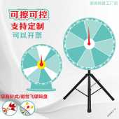 抽奖转盘可擦写幸运抽奖大转盘磁性飞镖定制道具开业活动年会游戏