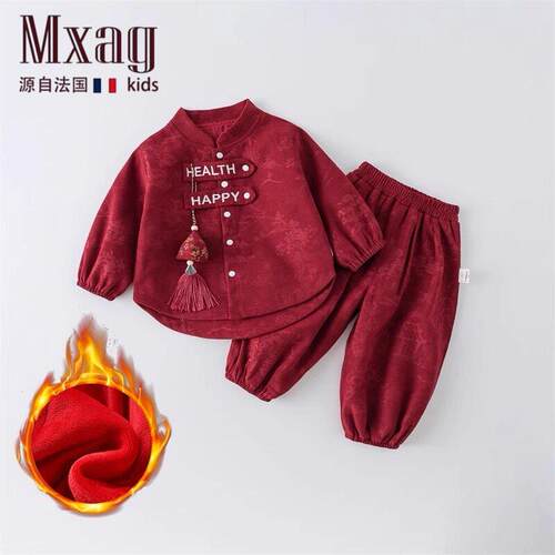 MXAG2婴儿童装秋冬装加绒