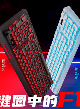 樱桃PIXIU98 貔貅 客制化8K无线三模游戏机械键盘热插拔Gasket