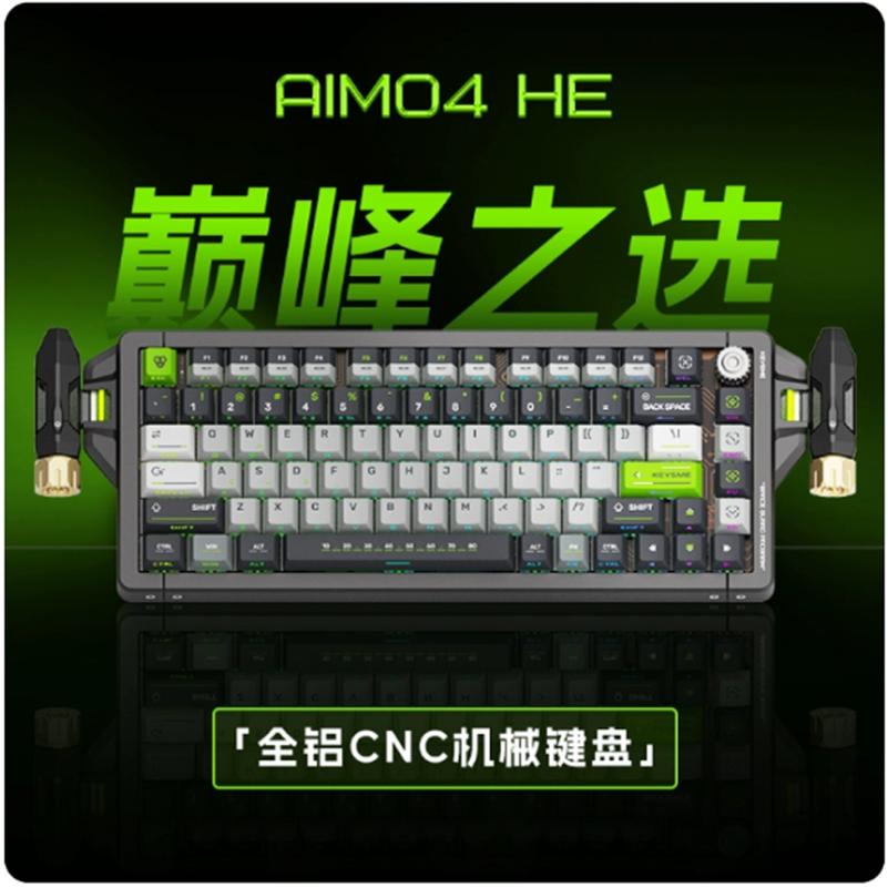 全铝磁轴键盘磁玉pro