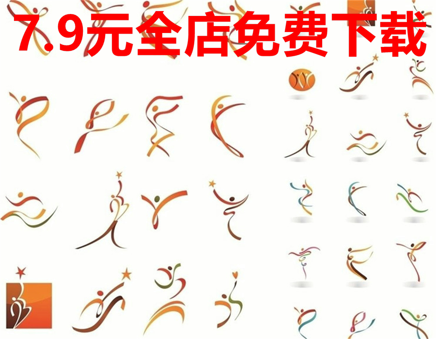 创意丝带彩带舞蹈小人物logo图标志体育运动跳跃矢量图案设计素材