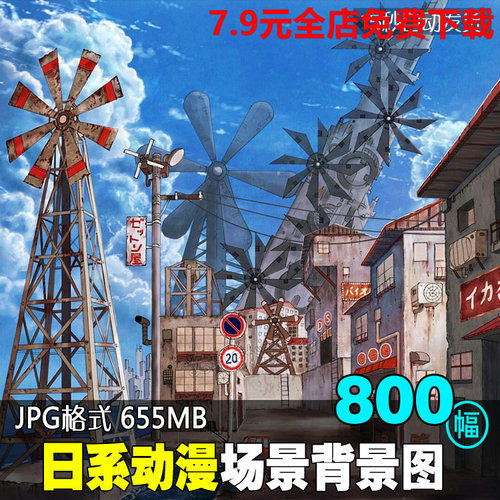 日式建筑价格_日式建筑图片- 星期三
