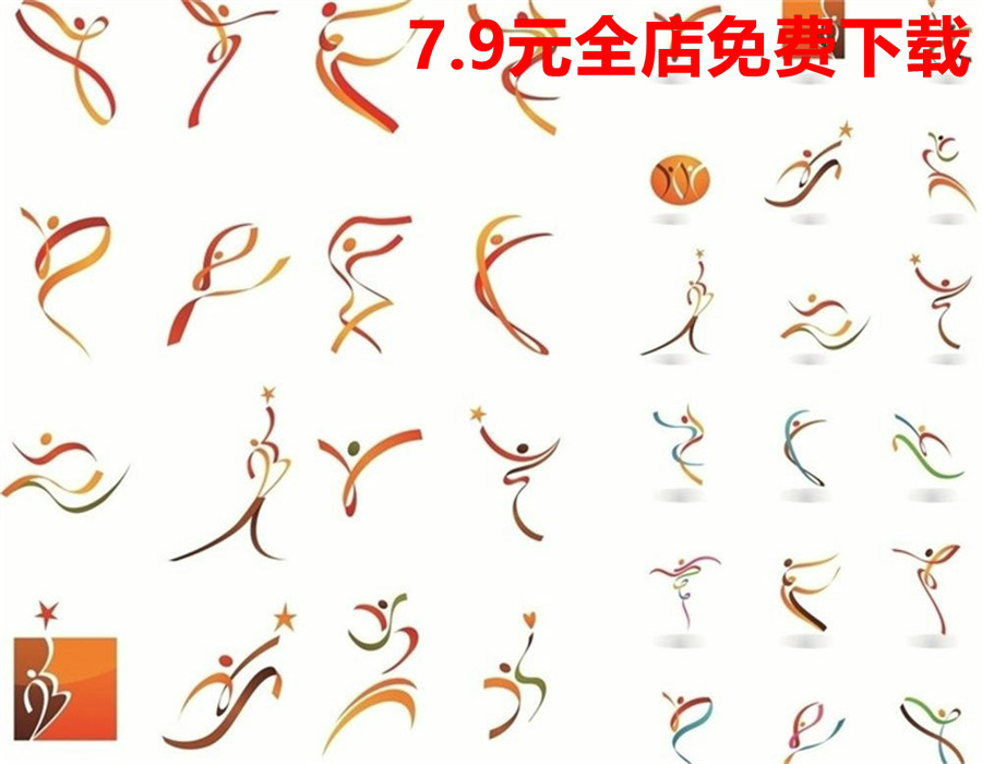 创意丝带彩带舞蹈小人物logo图标志体育运动跳跃矢量图案设计素材