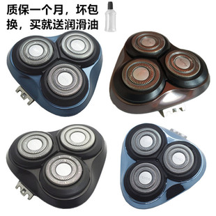 921 920 922 925 927刀盖头部配件 飞科电动剃须刀FS901 926 903