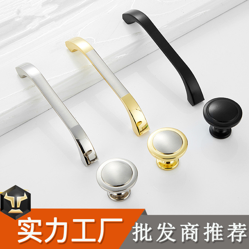 衣柜抽屉柜子把手现代简约风格衣柜拉手不锈钢拉手五金批发拉手