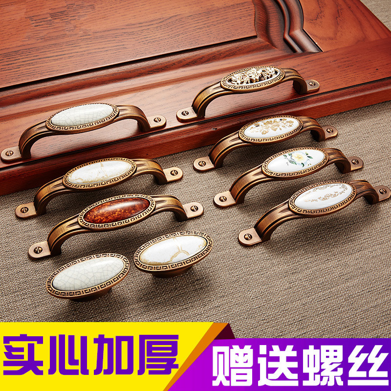 龙胜欧式裂纹陶瓷拉手橱柜抽屉衣柜门仿古铜把手美式现代简约中式