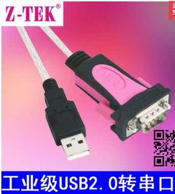 Hub USB - Ref 366807 Image 1