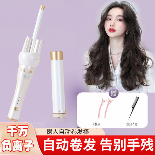【32+13MM替换头】自动卷发棒大卷法式羊毛卷不伤发卷发器持久定