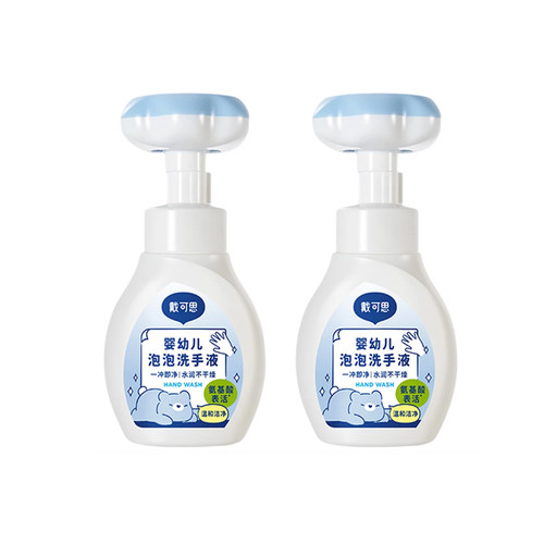戴可思花朵泡泡专业泡沫型洗手液婴儿男女通用洗手液抑菌300ml