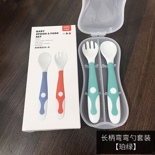 【清仓】babycare婴幼儿辅食餐具弯弯勺子叉子套装送收纳盒可弯曲