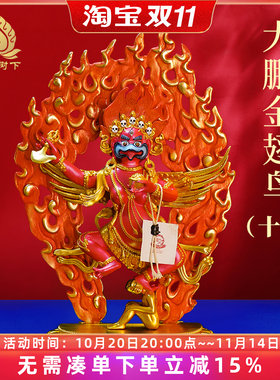 藏式铜大鹏金翅鸟佛像尼泊尔工艺彩绘鎏金大鹏鸟精品铜像十寸