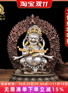藏式全铜二臂玛哈嘎拉佛像密宗家用供奉摆件仿尼泊尔工艺高度5寸