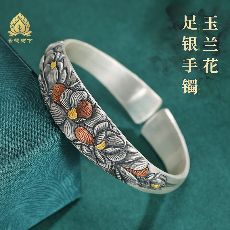 S999足银玉兰花手镯民族风手工实心加厚开口复古纯银手镯送礼物