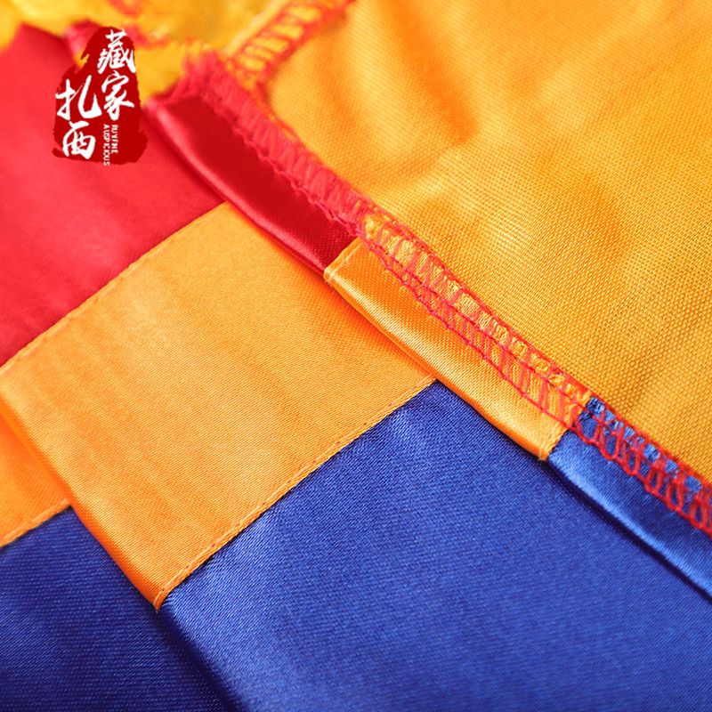 5米绣花八吉祥帷幔藏式花纹黄色布料民族风墙围墙裙桌围挂帘装饰